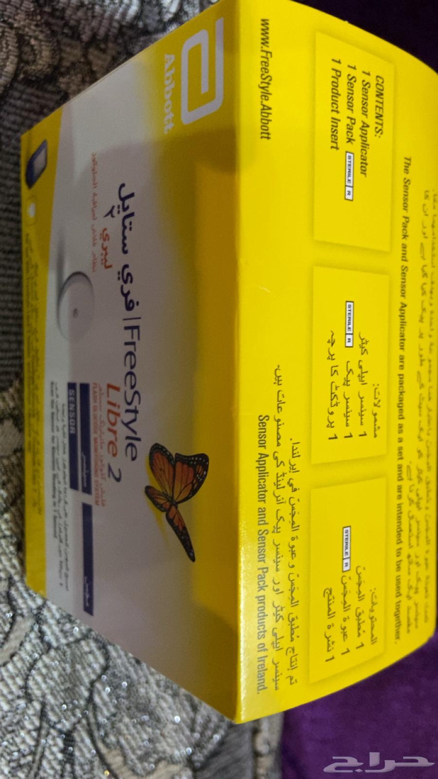 Freestyle Libre 2 Device64547429761154111