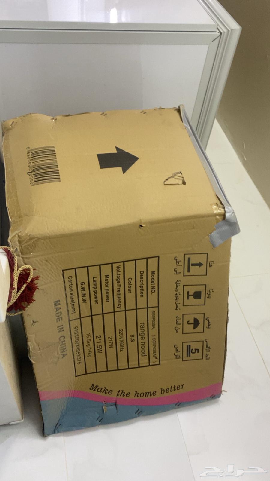 مروحه شفط مطبخ64544100655491111