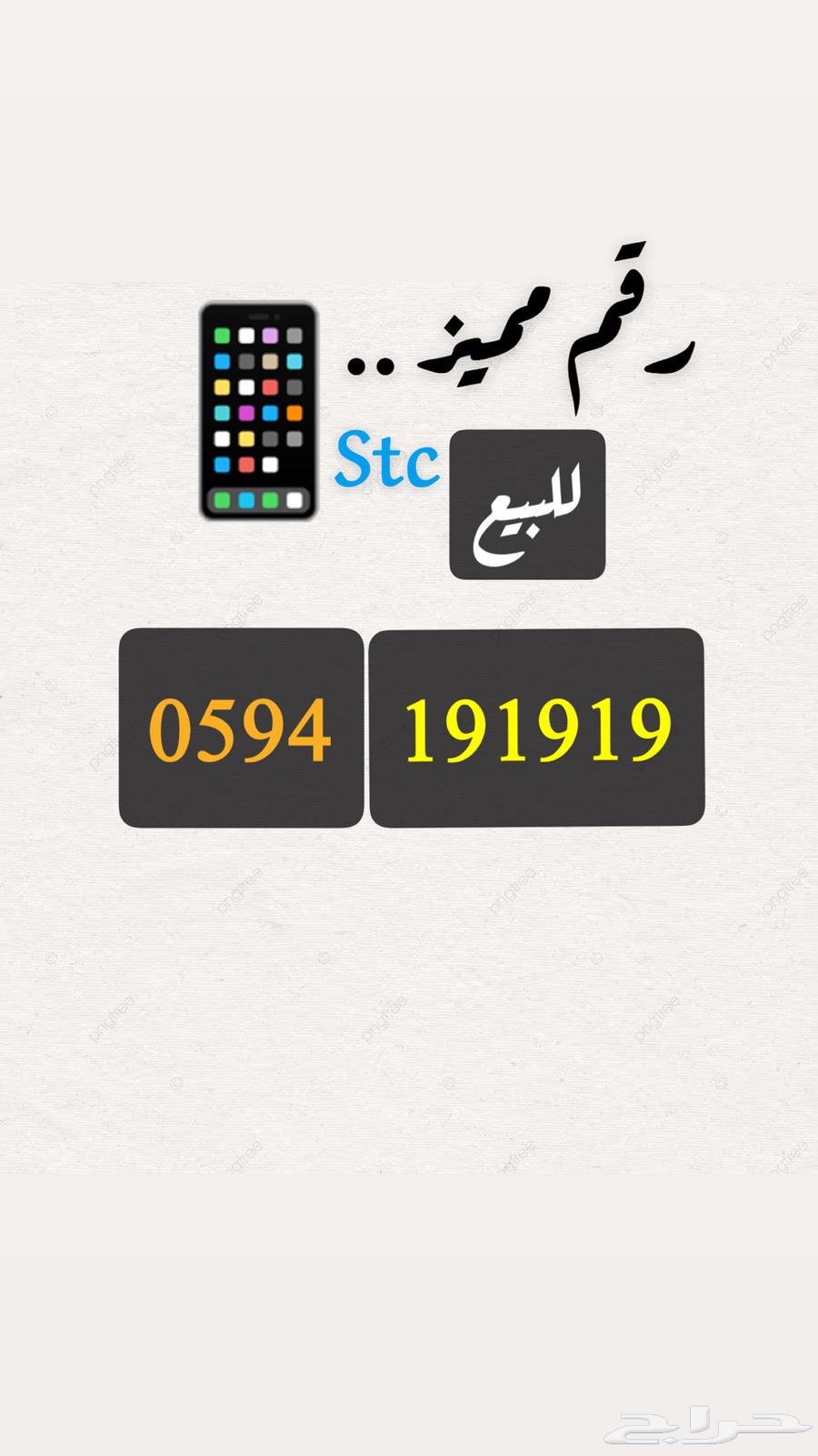 Distinctive Number64545970106882110