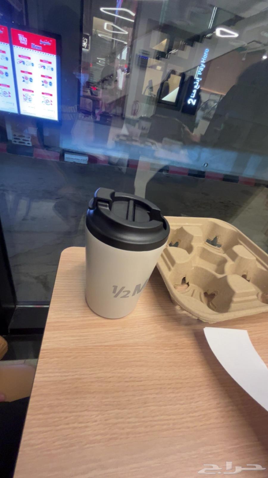 مق هافف مليون نظيف وجديد ماستخدمته إلا كم مره64544185301251111