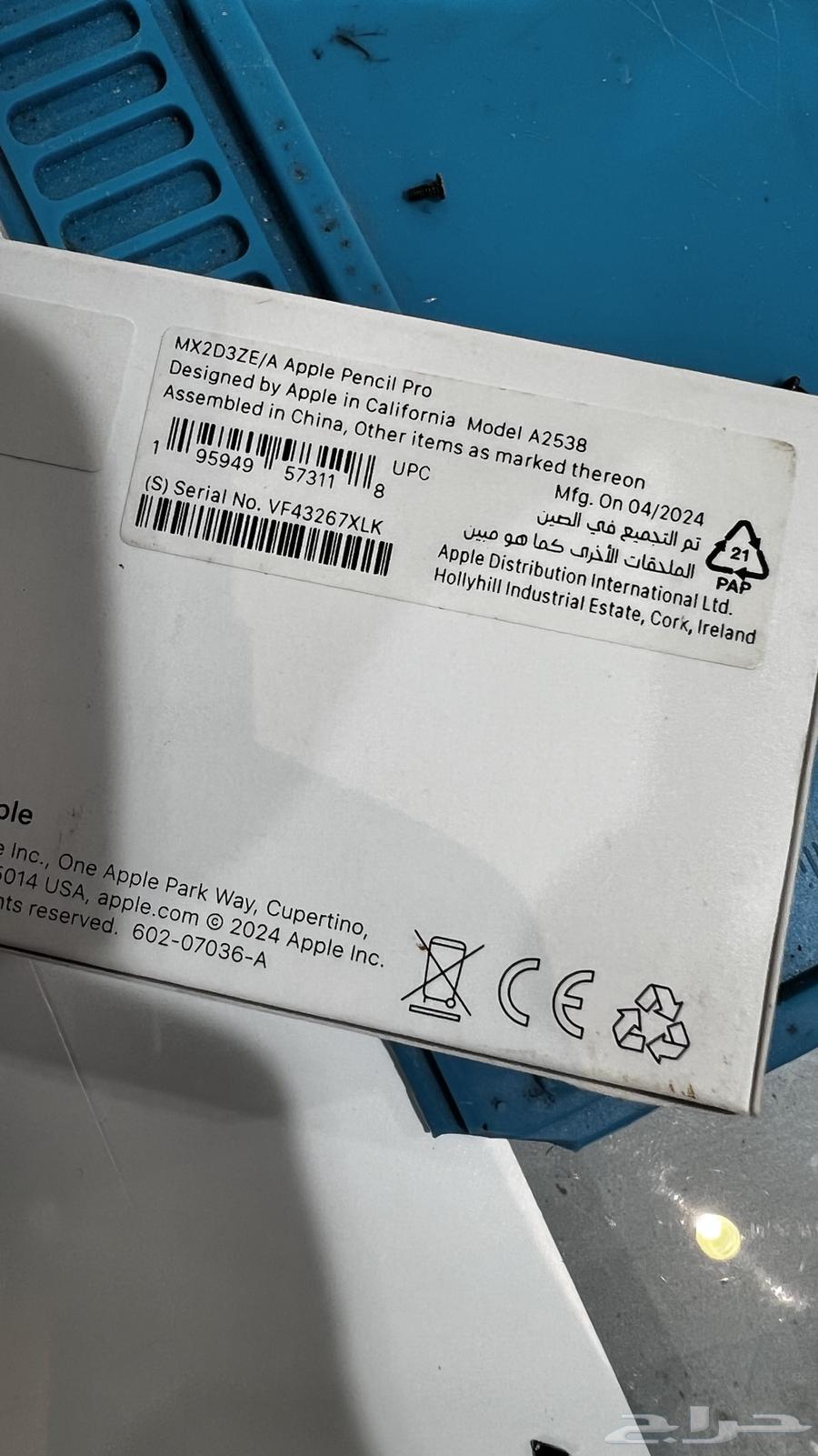 قلب ايباد64551018113025113