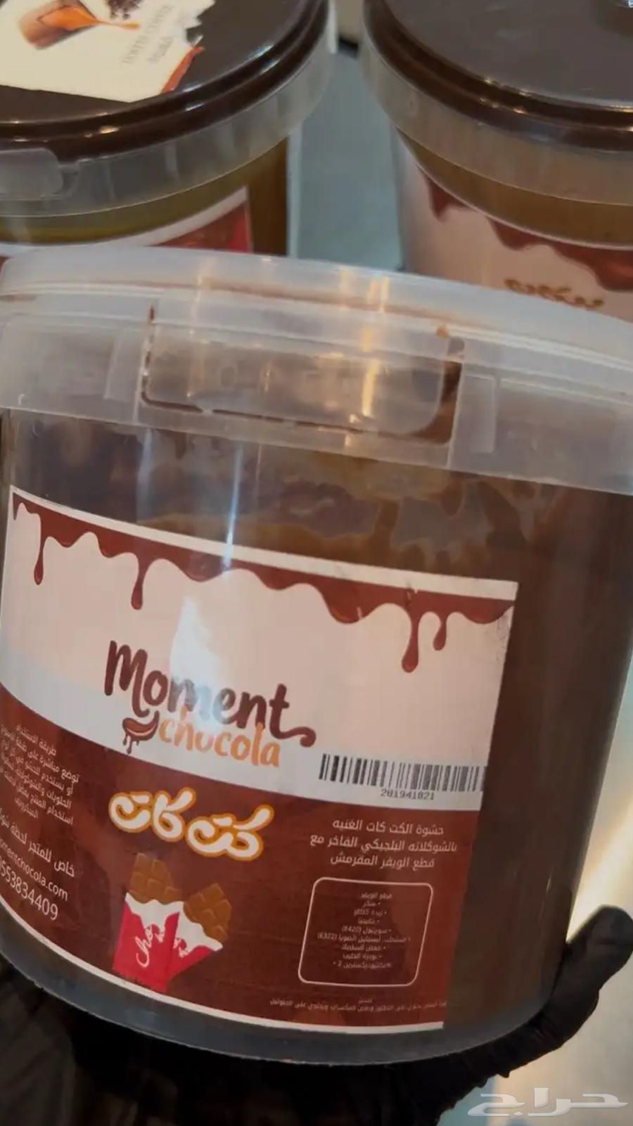 Chocolate fillings64544748869889111