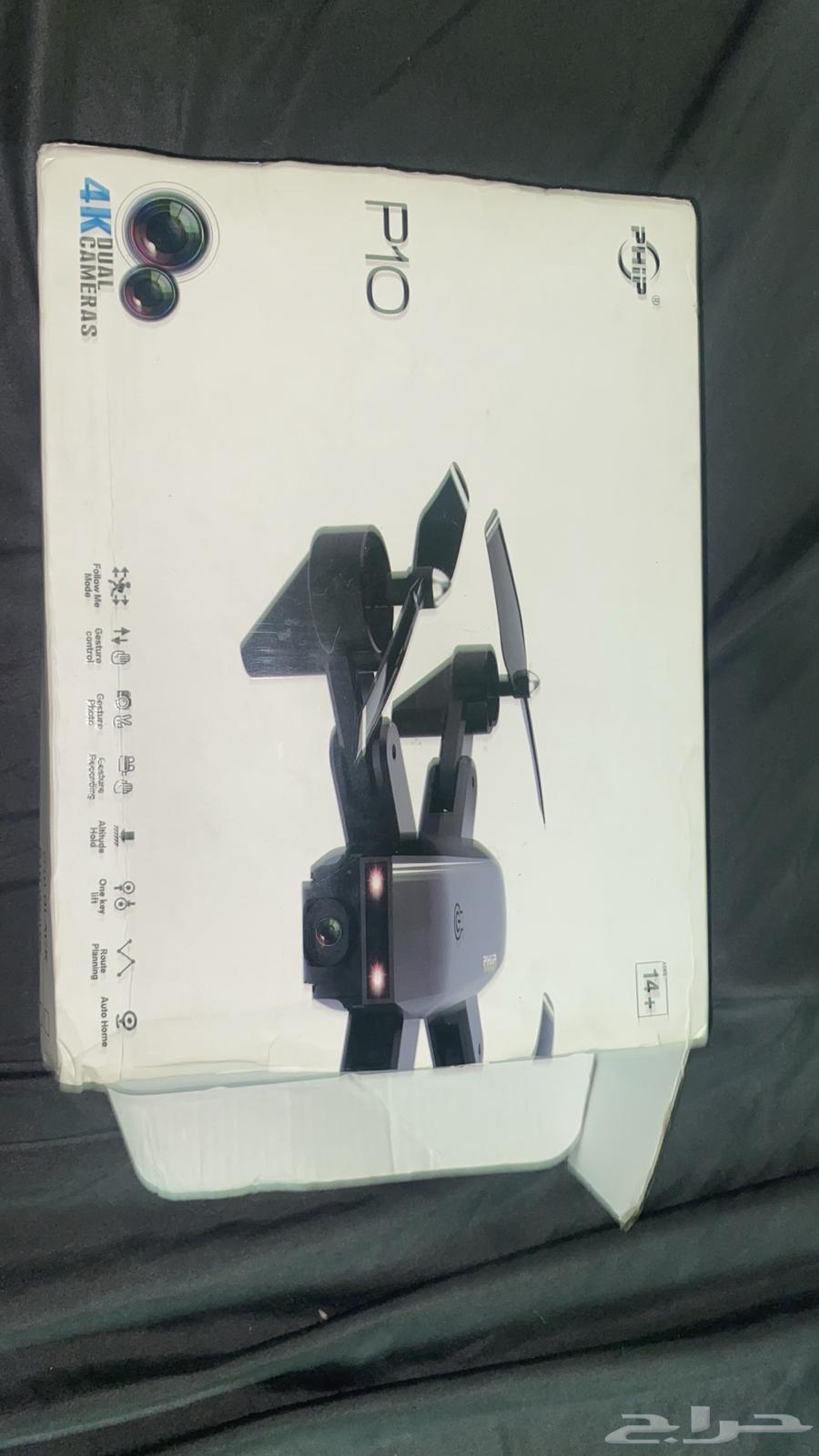 Drone64544241282691110