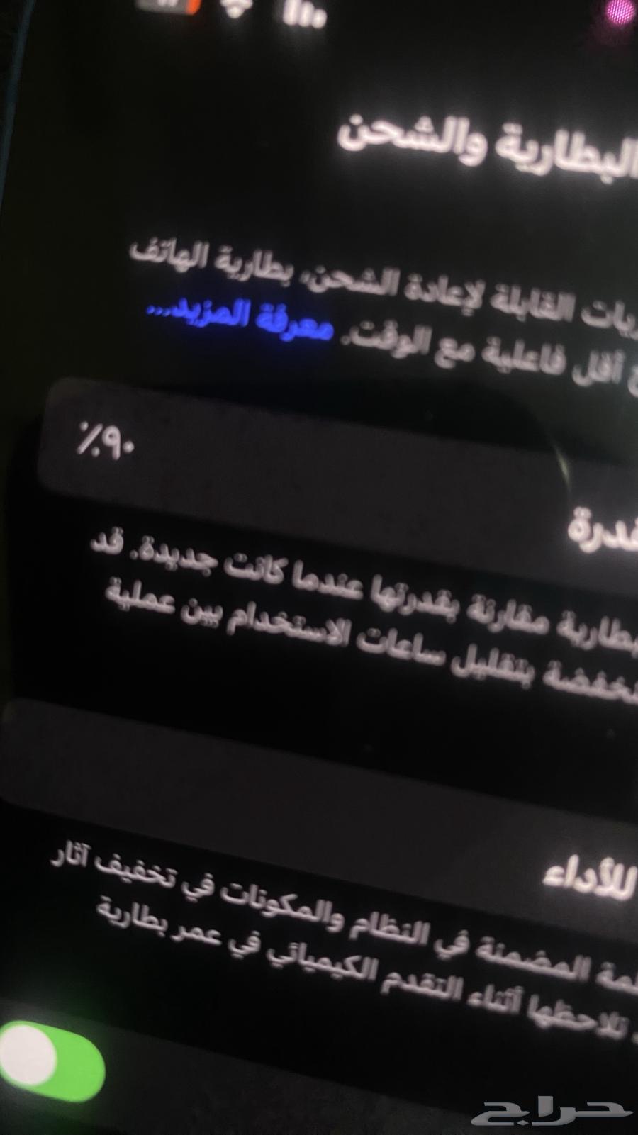 ايفون 13 ازرق (اخو الجديد) 128 قيقا64545118781955110