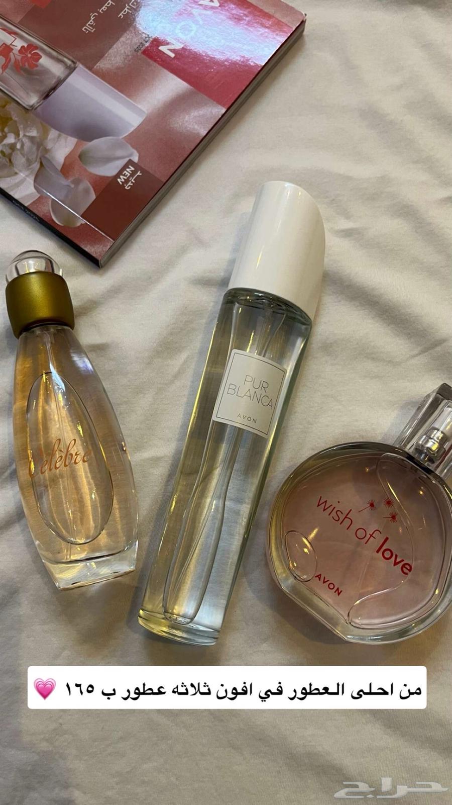 New and unused perfumes64553342205057110