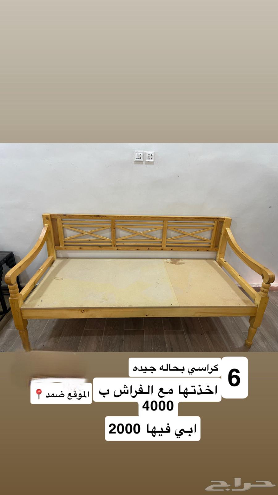 قابل ل التفاوض64549655472642110