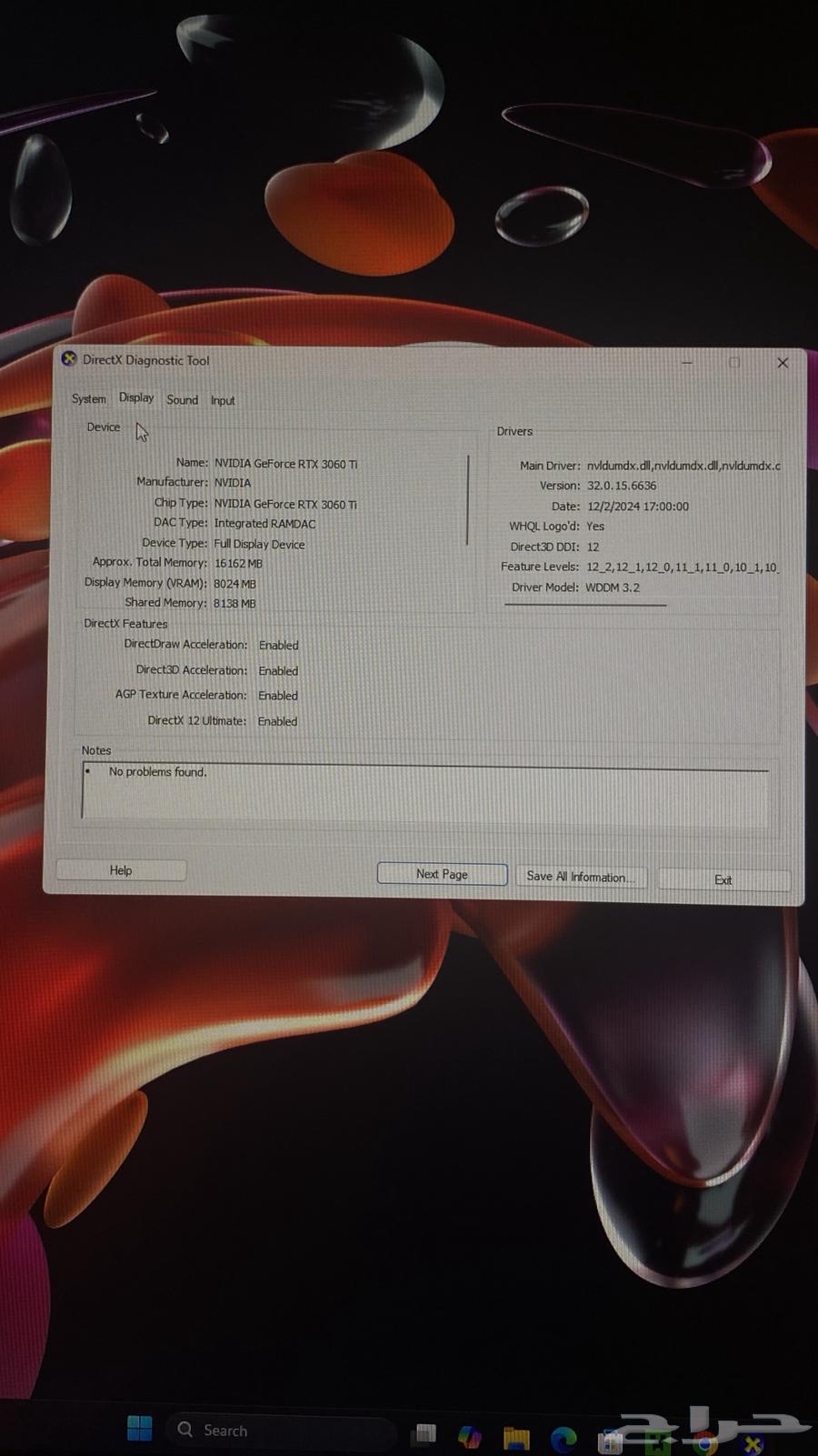 بي سي 3060ti asus64415773911169113