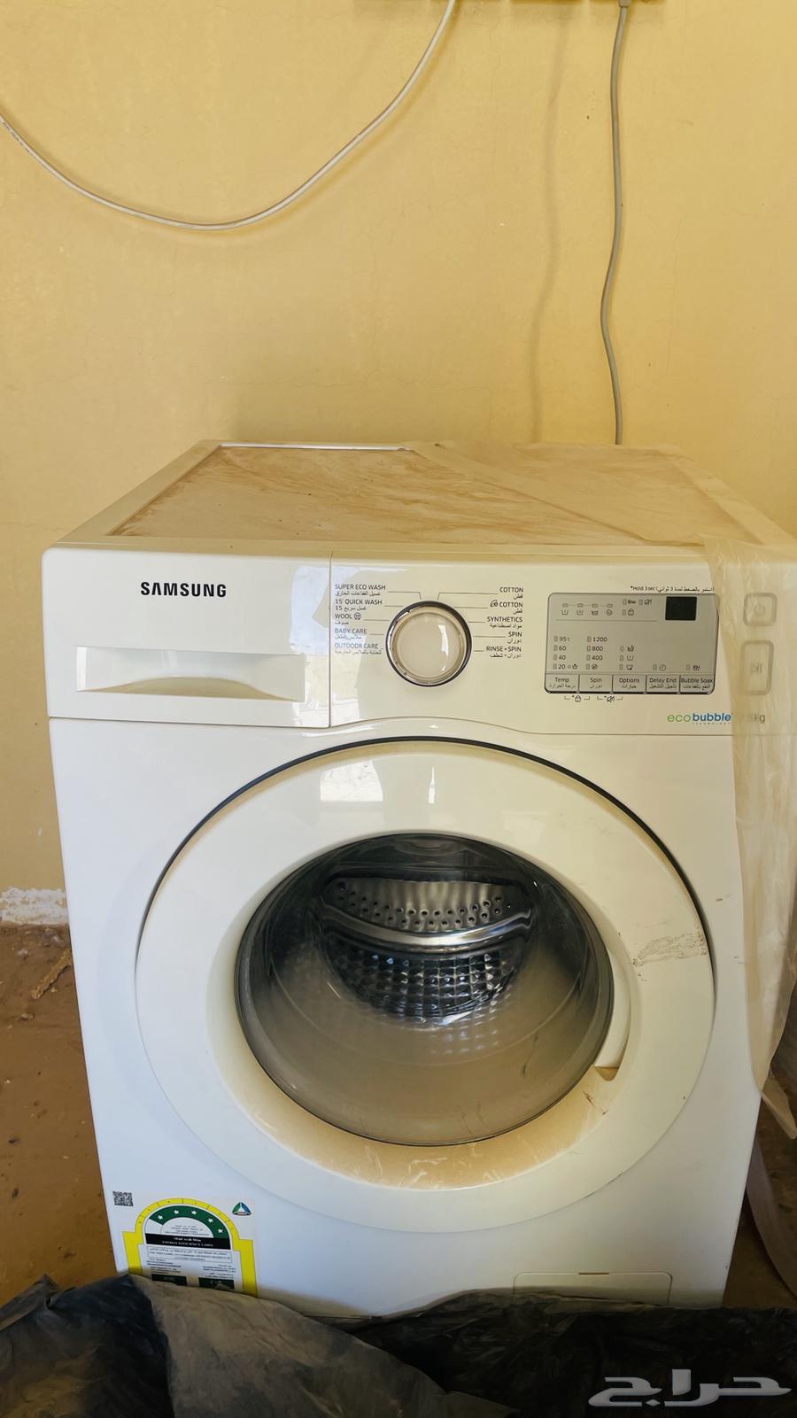 غساله للبيع64552647441153110