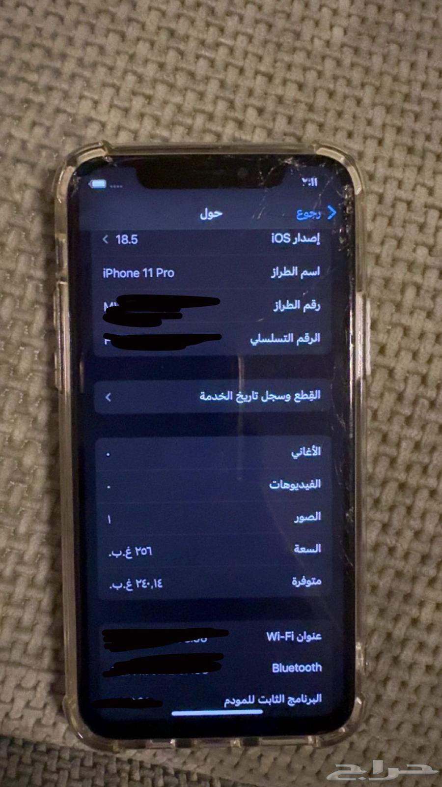 ايفون 11 برو. ( تم البيع )64543761630082112