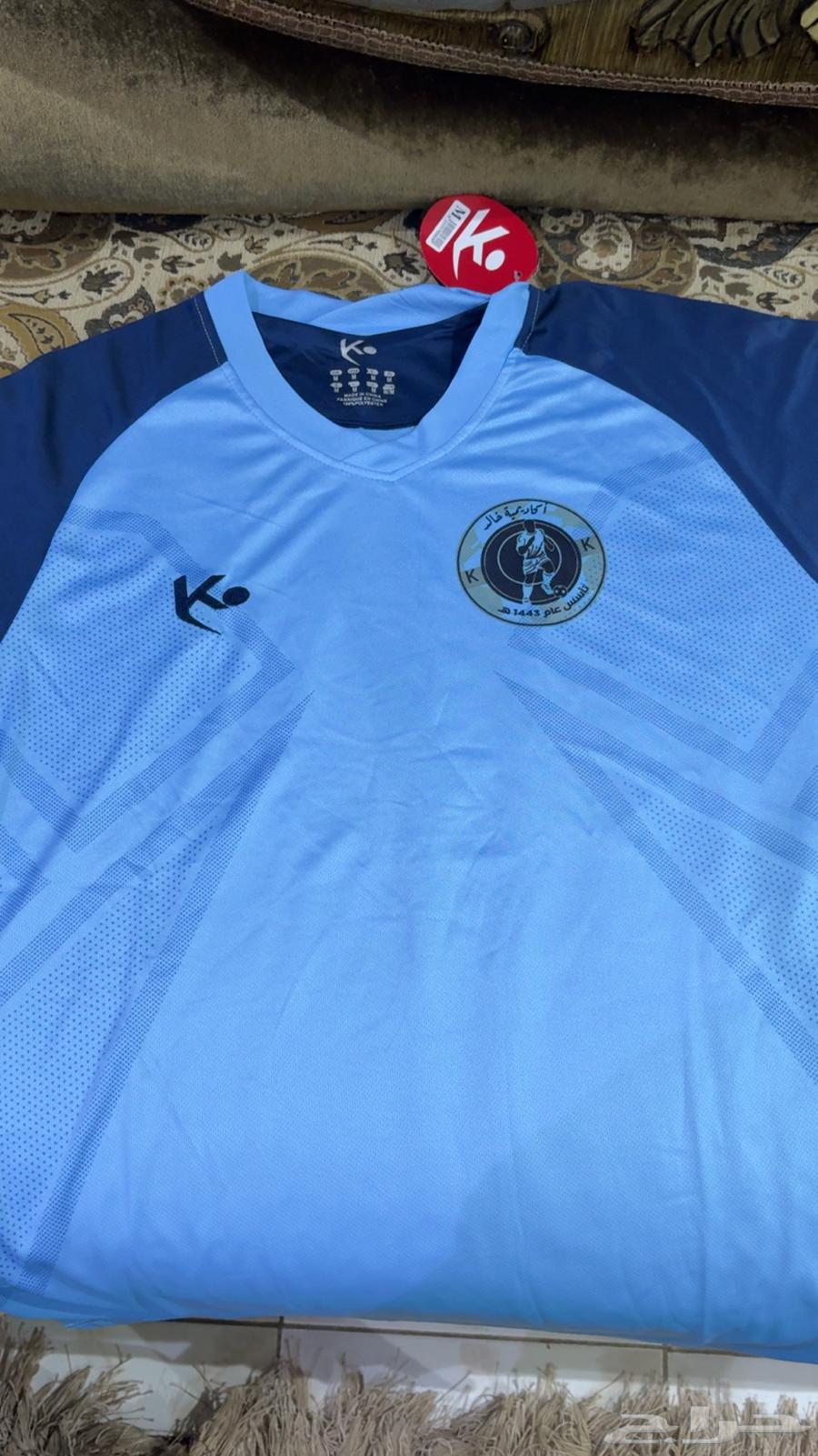 Teamwear for academies with printing64545288719873110