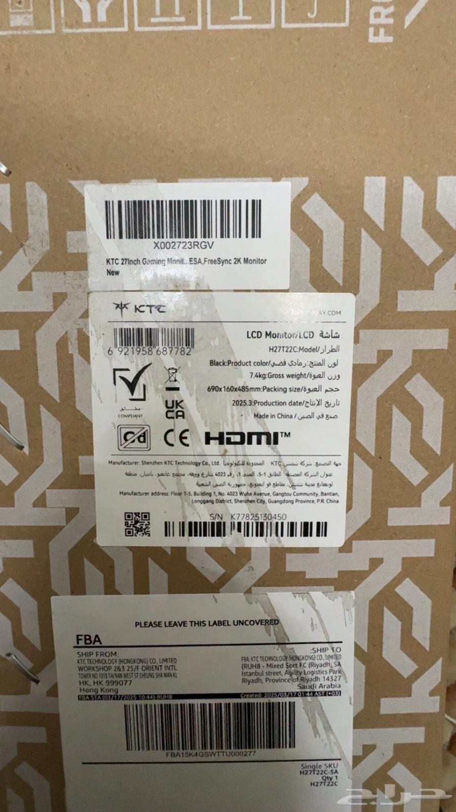 KTC Gaming Screen64552732382594111