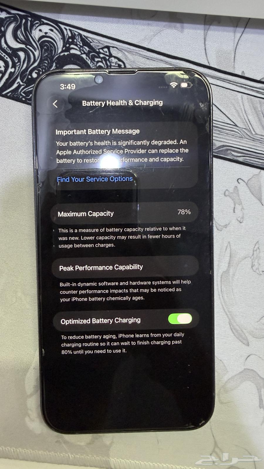 ايفون 13 برو ماكس 256 جيجا64544777571714111