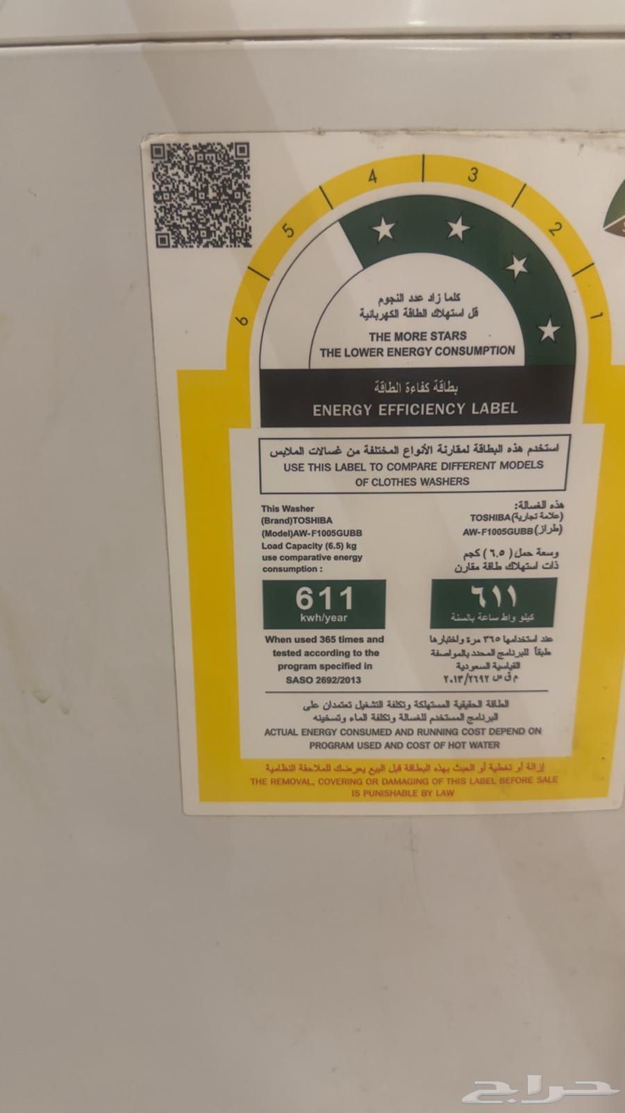 Devices64552604832513110