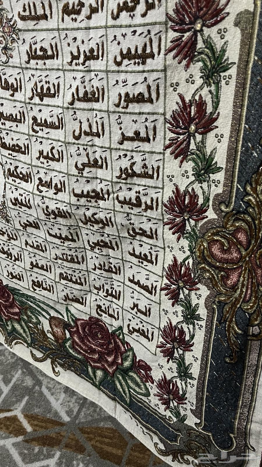 Carpet for hanging64553200838914111