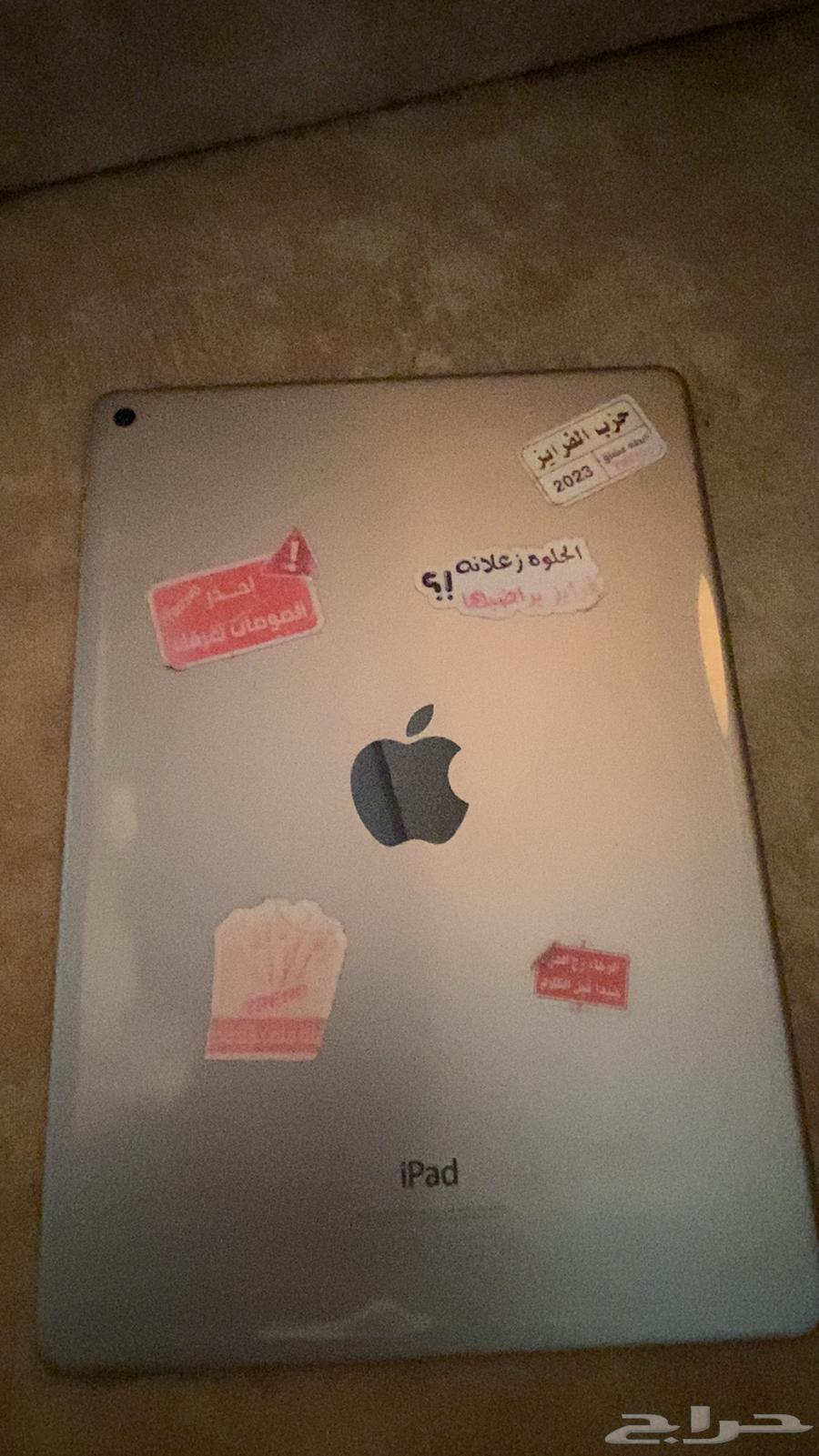 Hello. Masha Allah, Tobarak Allah iPad Air 264547791412866111