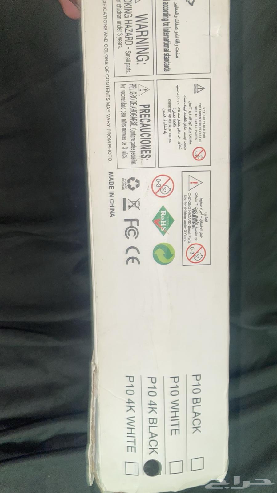 Drone64544241282691111