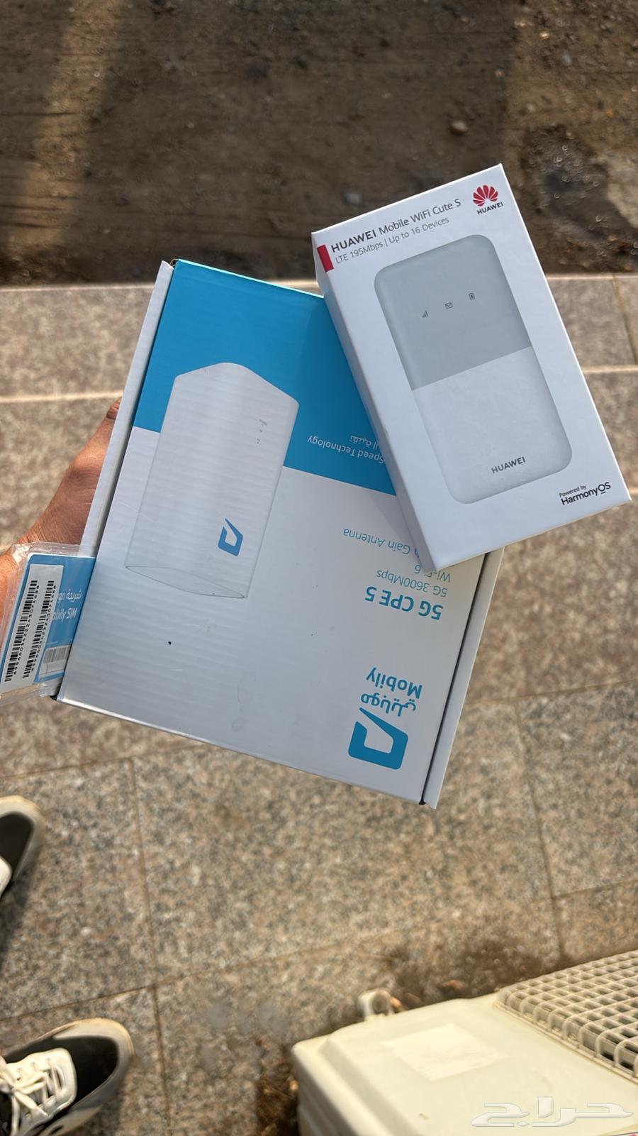 Data SIM with free router64549528466435111