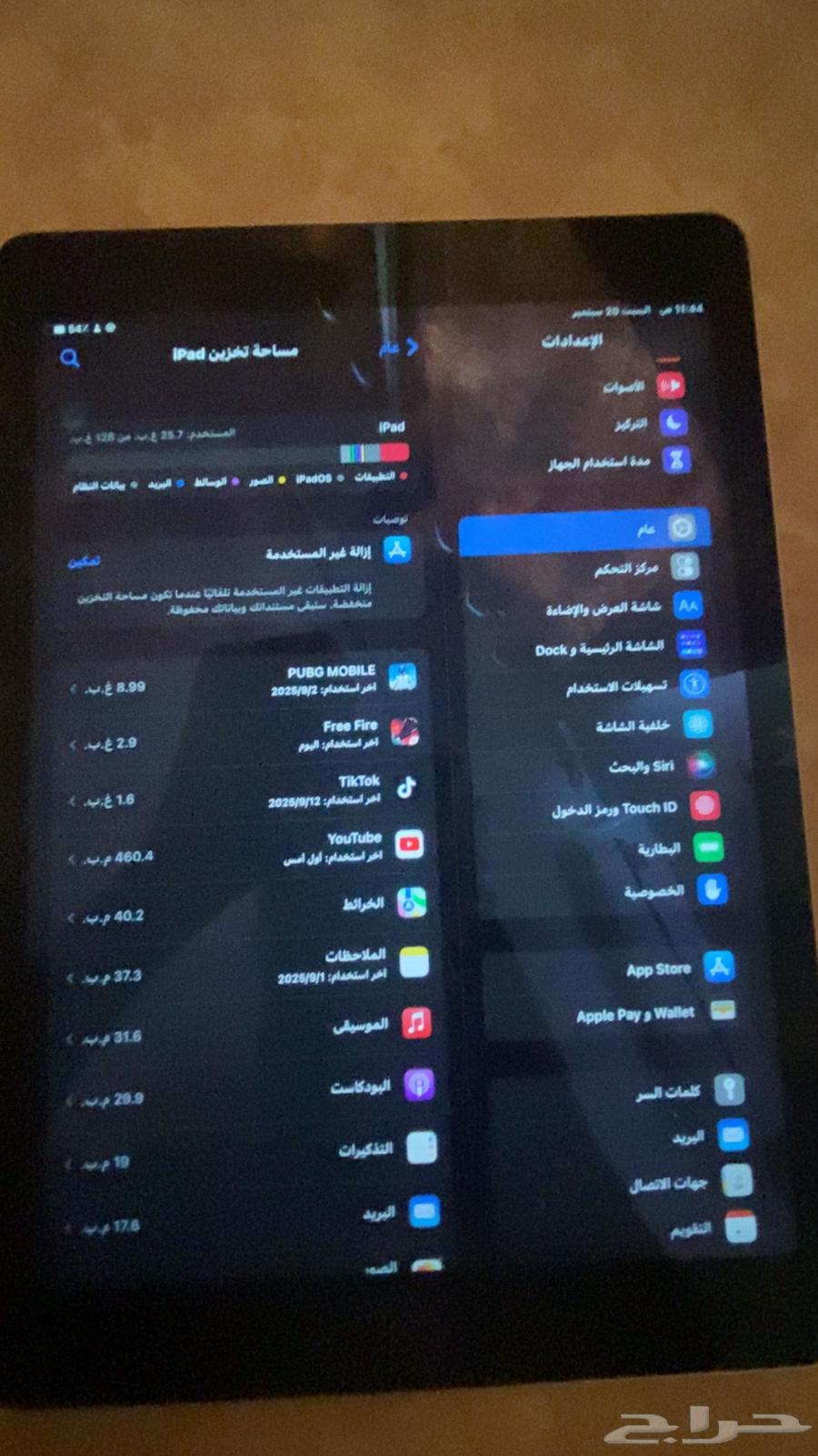 Hello. Masha Allah, Tobarak Allah iPad Air 264547791412866112