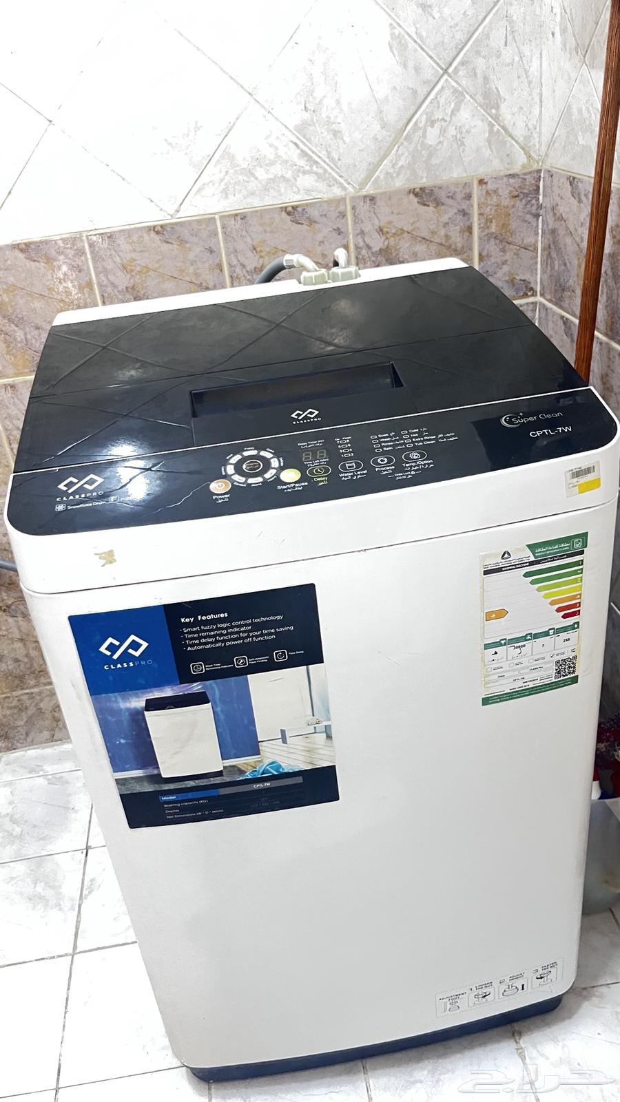 مكييفين وغساله وطقم طاولة64547721979778111