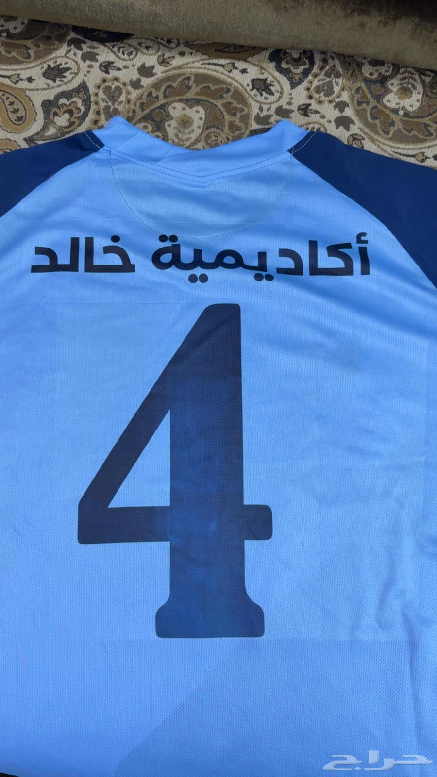 Teamwear for academies with printing64545288719873111