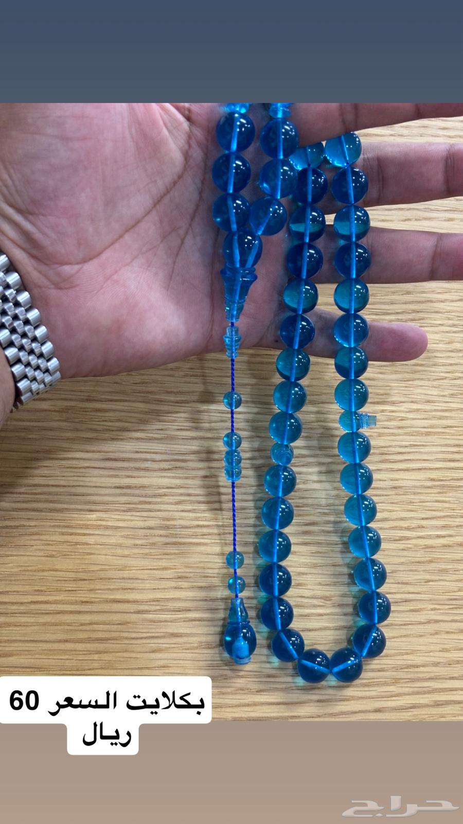 سبح عروض اليوم الوطني64548490906625114