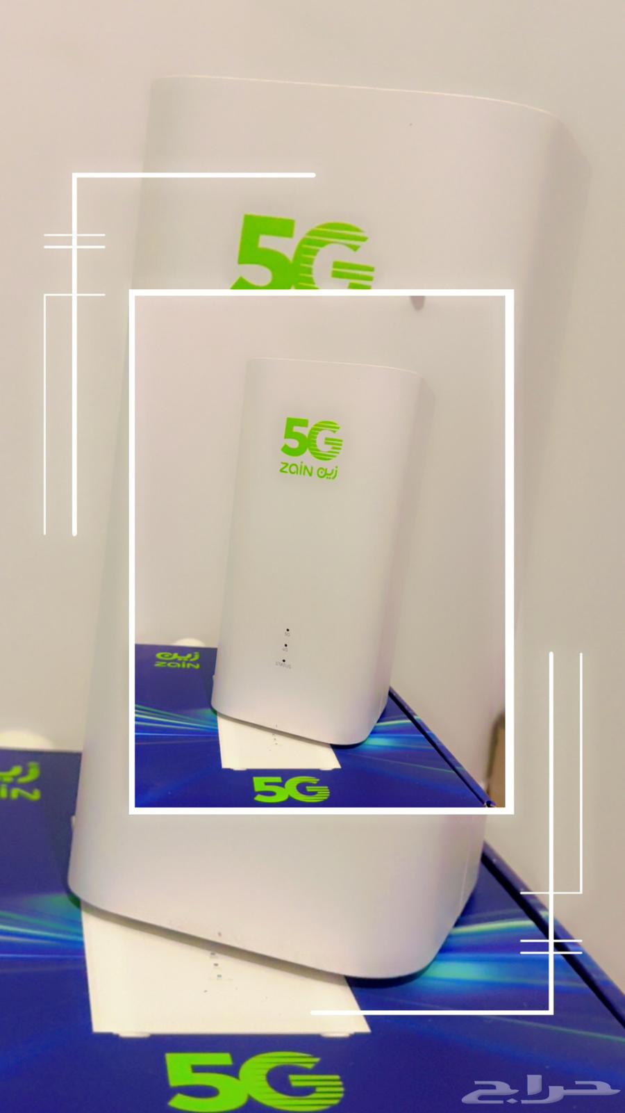 Zain 5G device64544792017409111