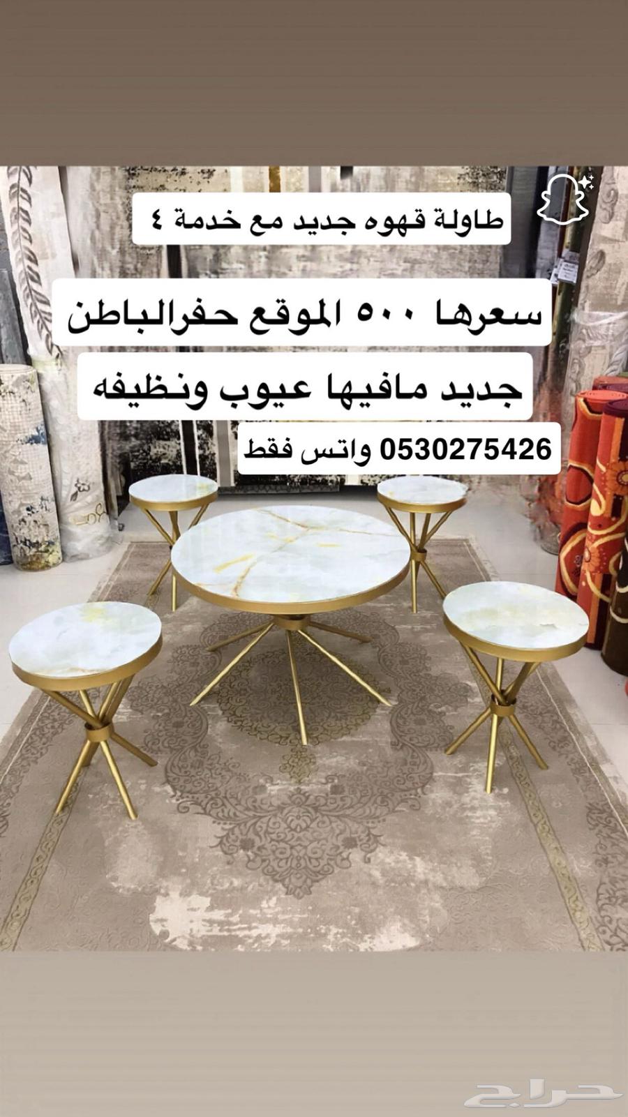 طاولة بيع مستعجل64552845674754110