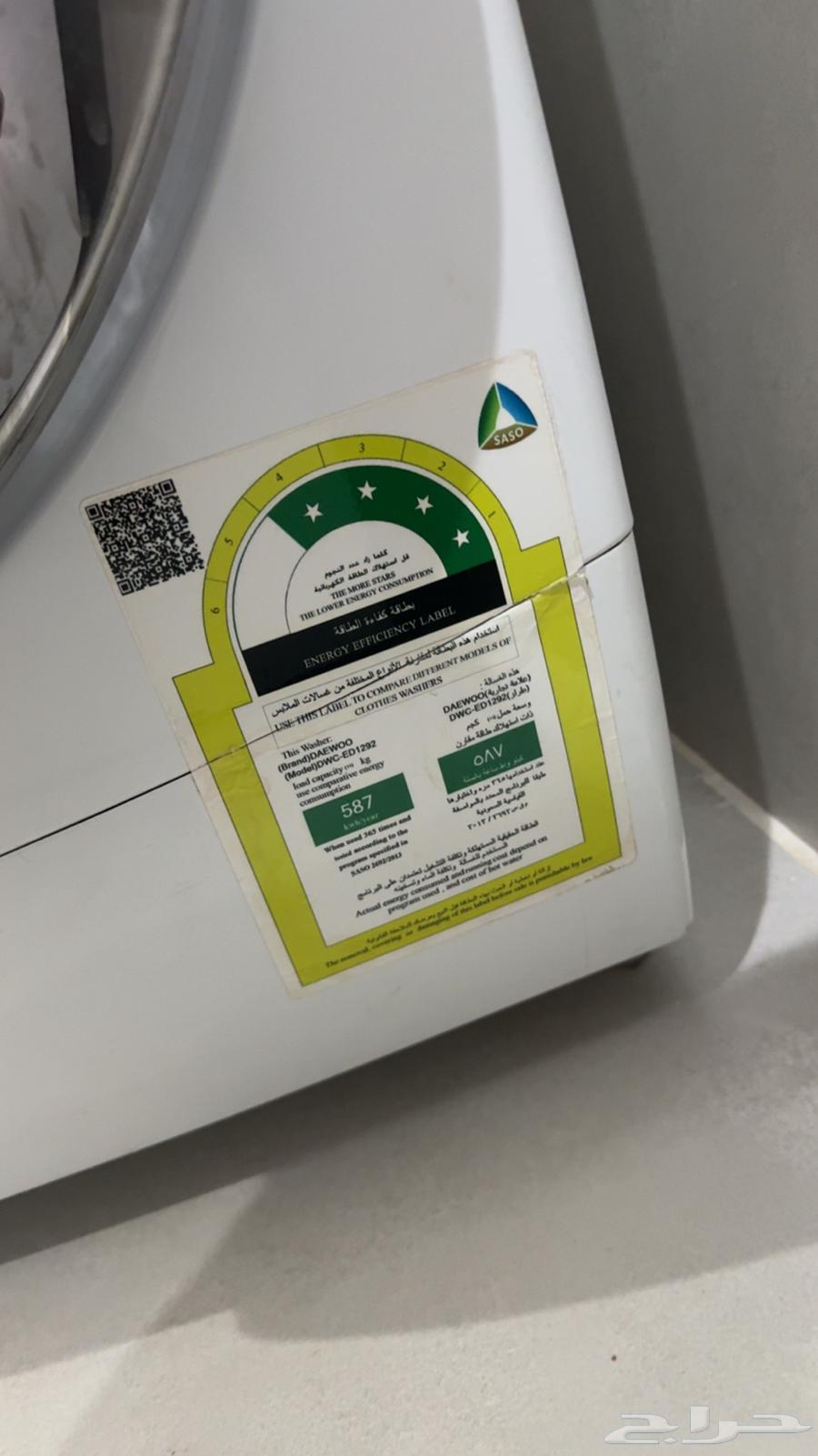 Automatic washing machine64549303590403114