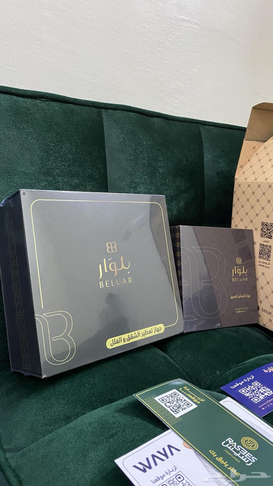 جهازين تعطير بلوار للسيارة والبيت64548098334210110