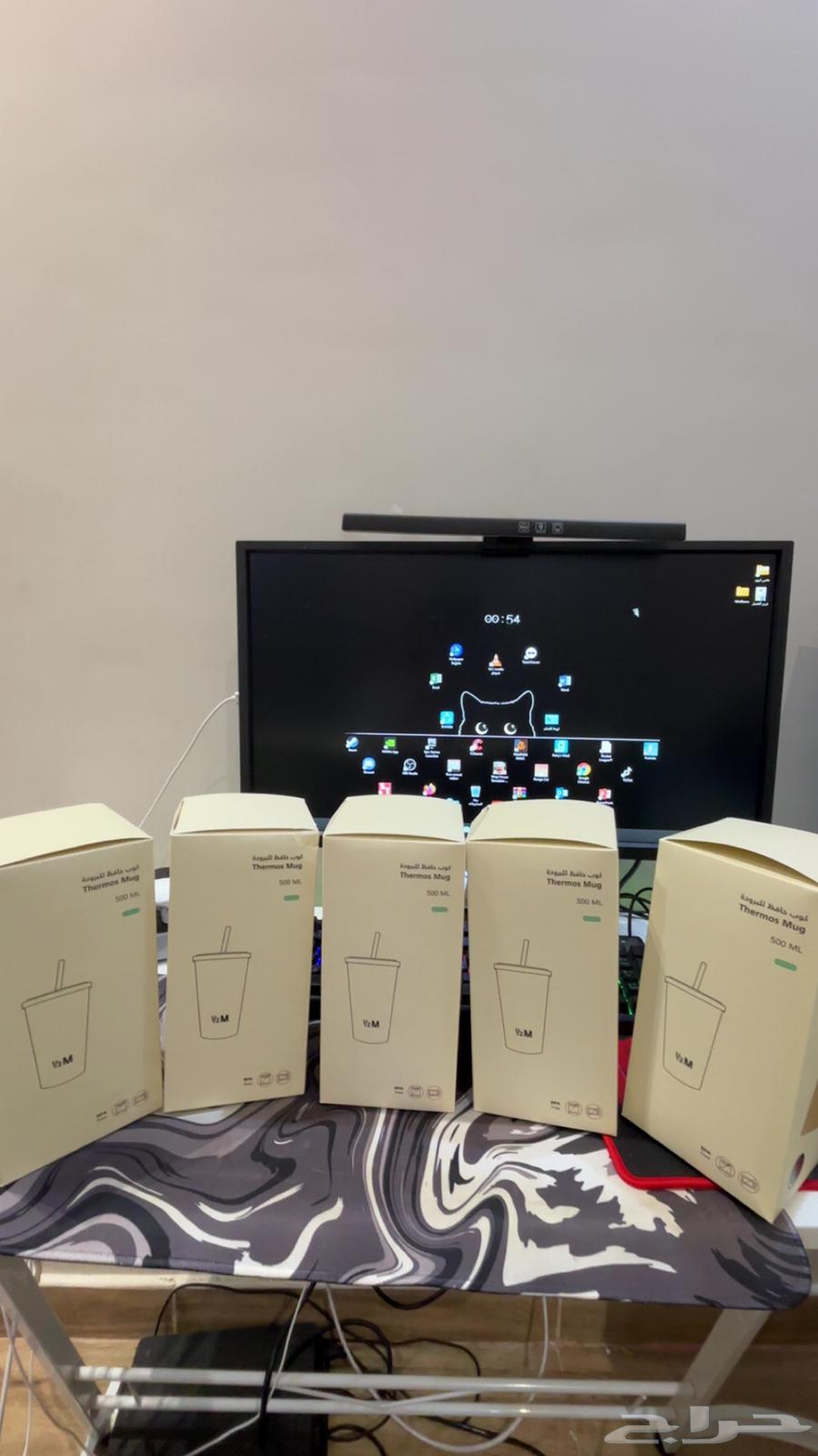 مق هاف ملين فزعه بارد64548112392835111