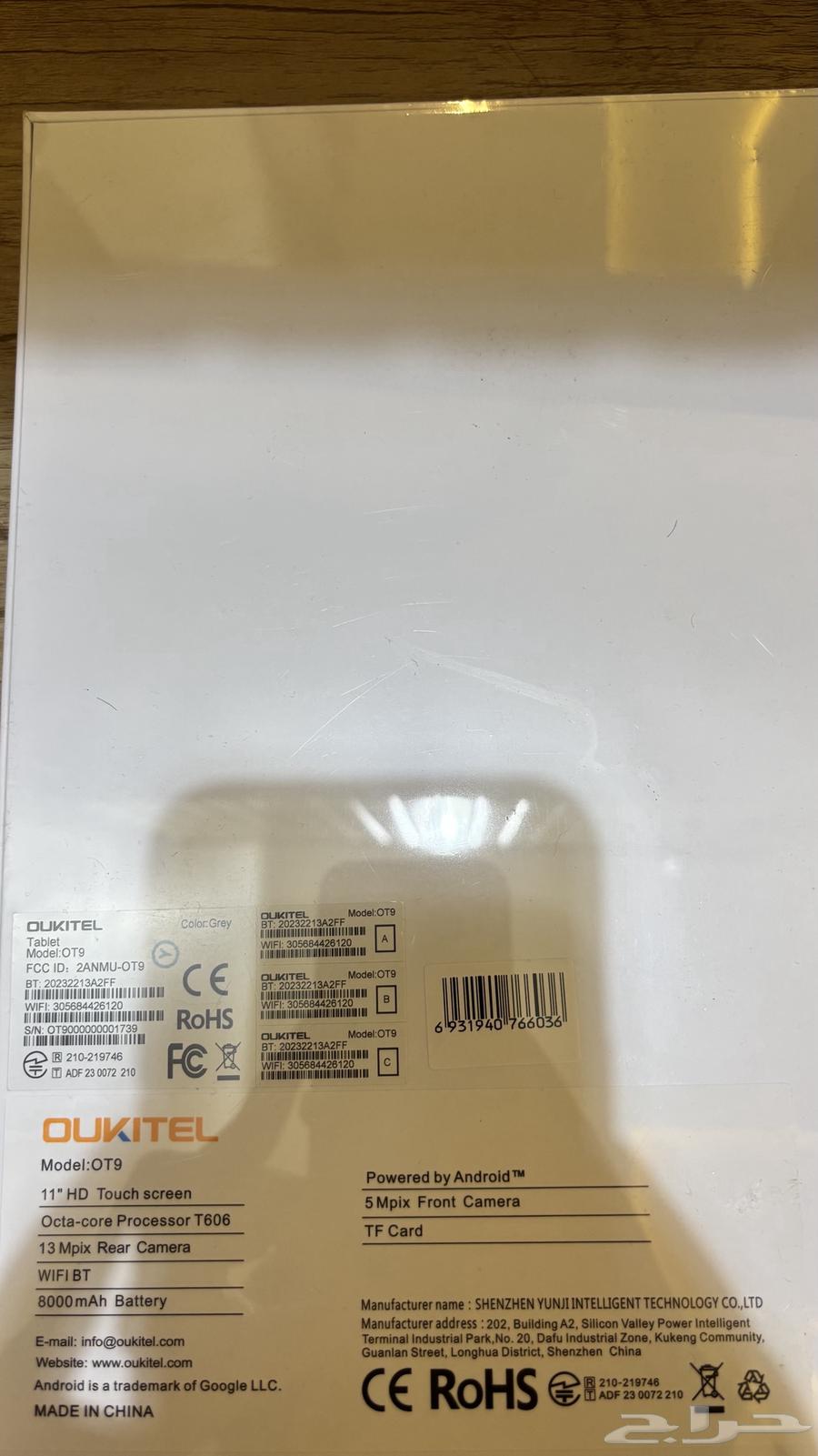 ايباد للبيع بكرتونه64548505034499111