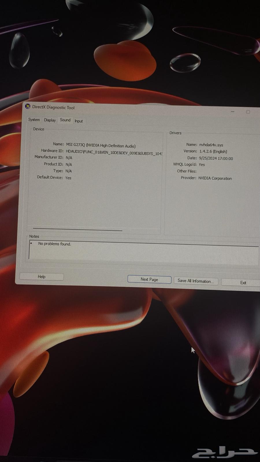 بي سي 3060ti asus64415773911169114