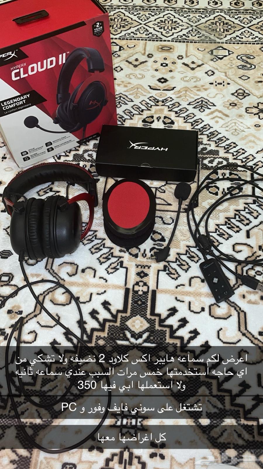 HyperX Cloud 2 headset, everything is shown in the picture, location Al-Dalm64546470567809110