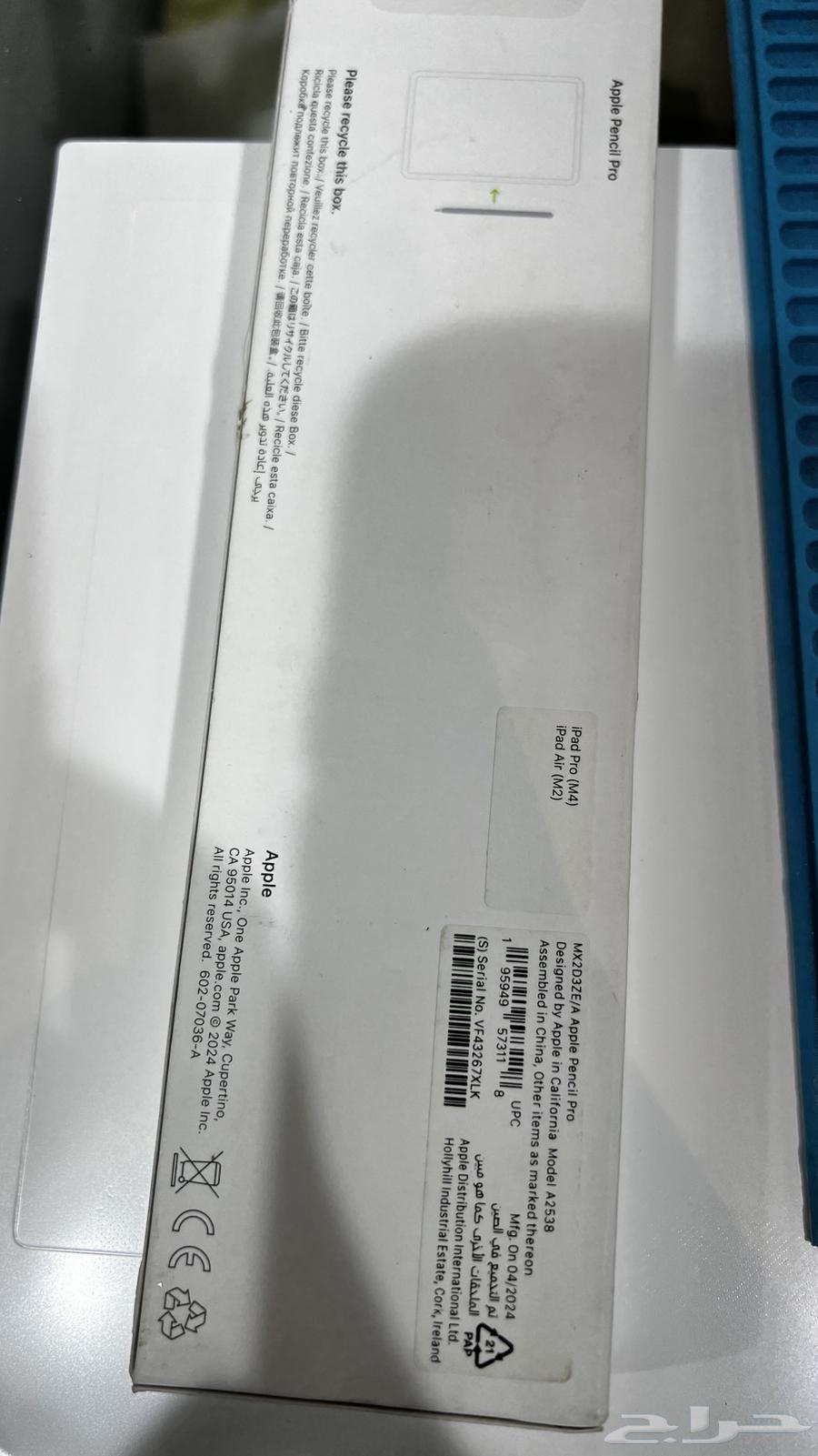 قلب ايباد64551018113025112