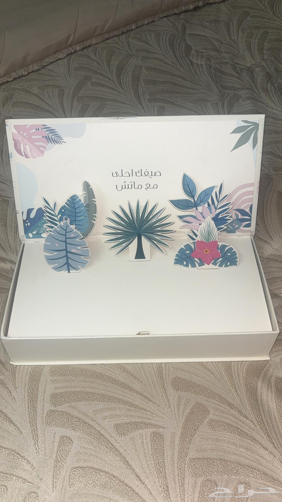 Match Fragrances64550478813697111