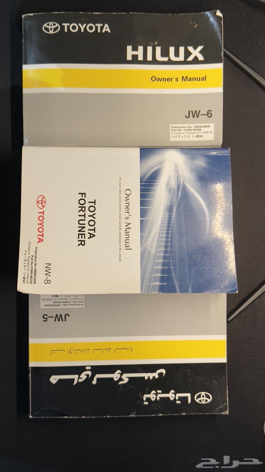 كتيبات أصلية وكالة تويوتا 2015 لهواة التجميع (على السوم )64552048303746112