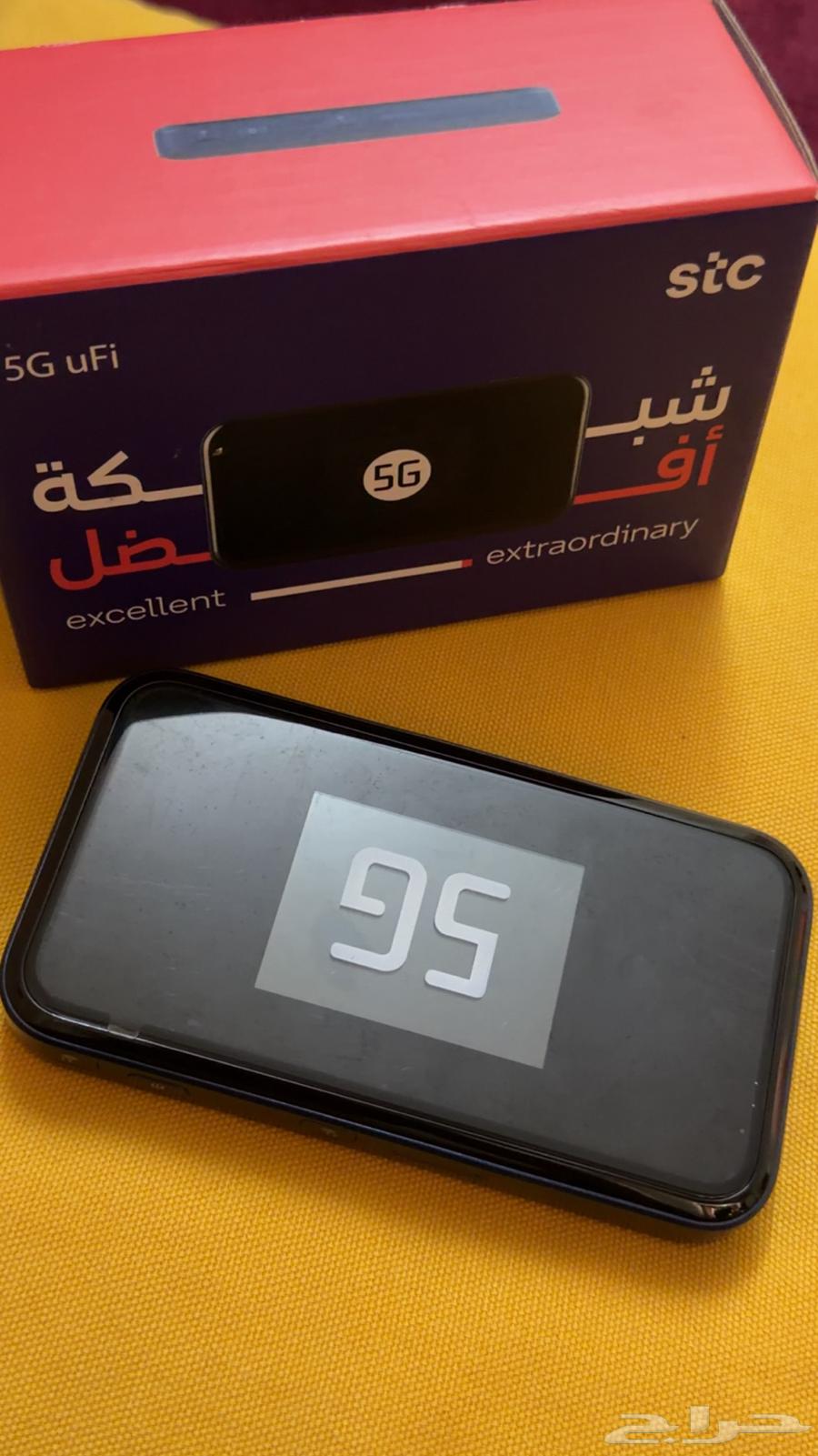 STC ZTE Mobile Router64547332541826110