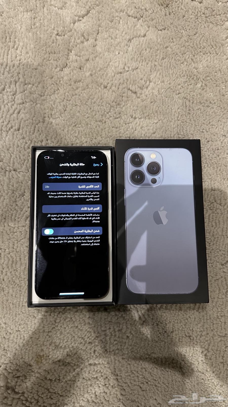 ايفون 13 برو 256 قيقا64550604982146110