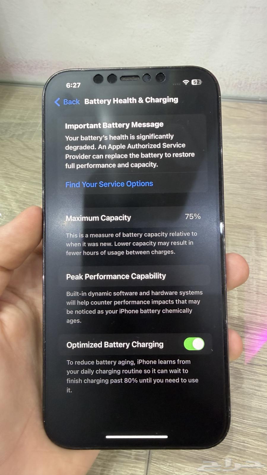 ايفون 12 برو ماكس 128 قيقا64550346808065113