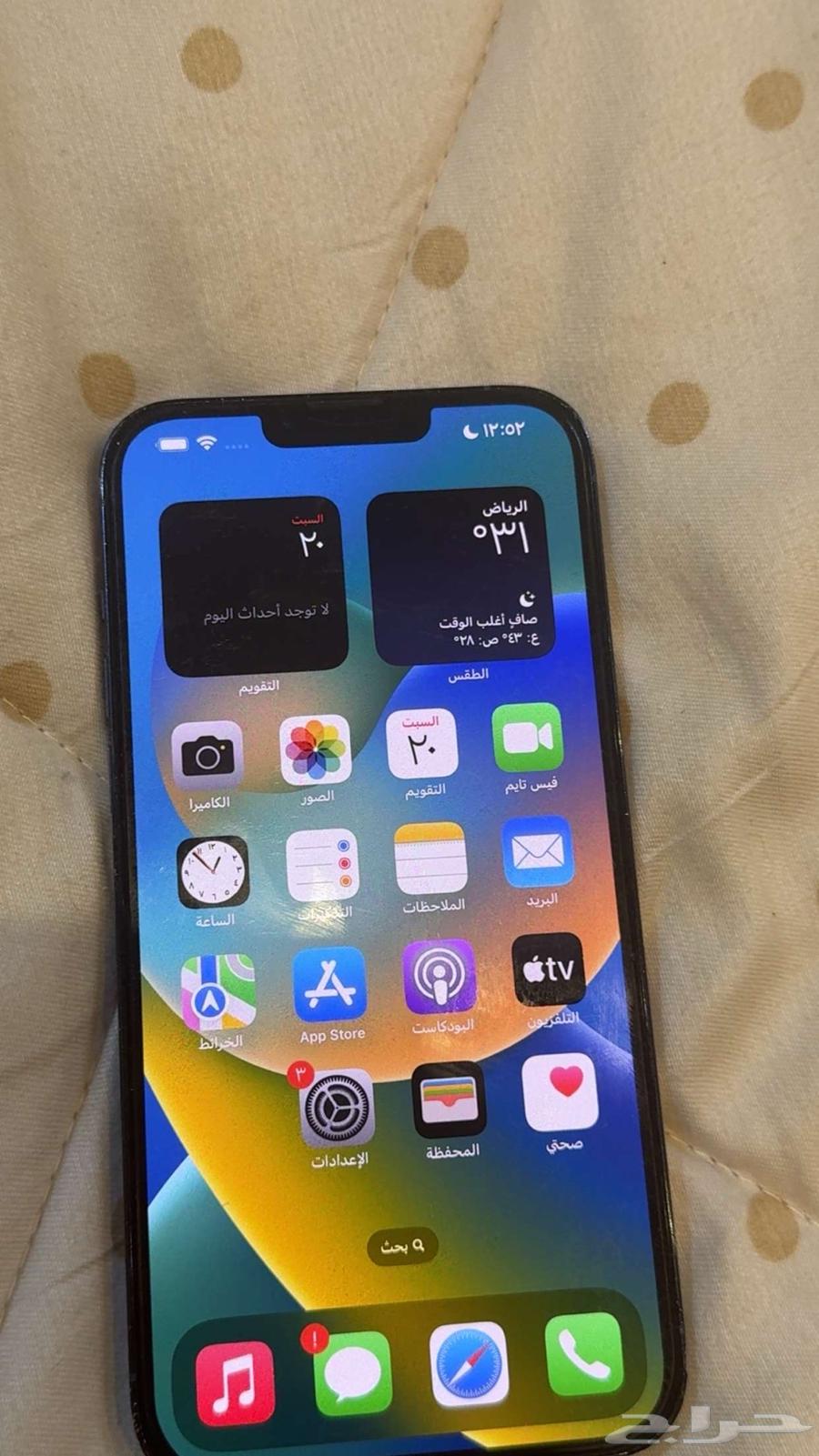 iPhone 13 Pro Max used clean64544016196611110