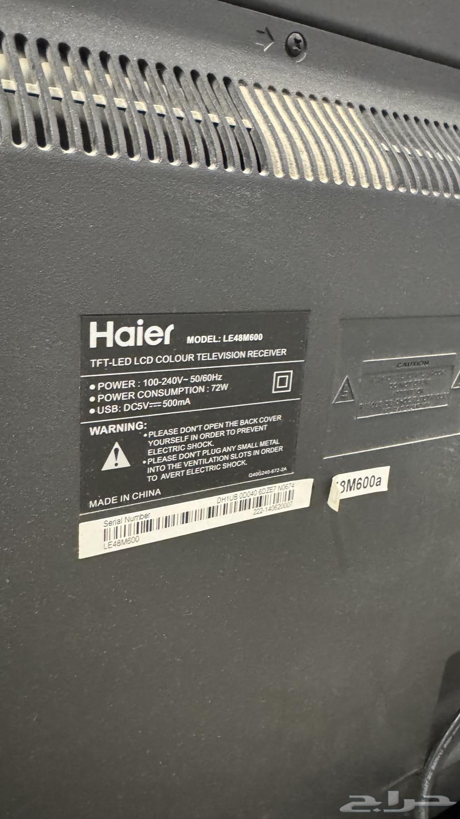 شاشة تلفزيون نظيفه جدا64550478866433111