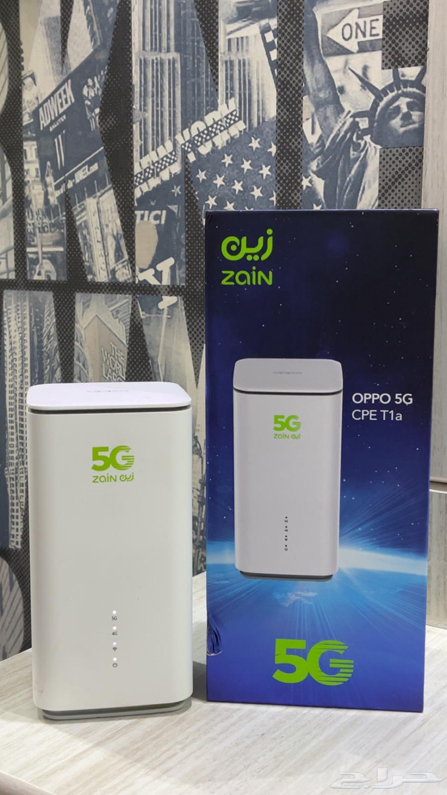 Zain Router64544255530499110