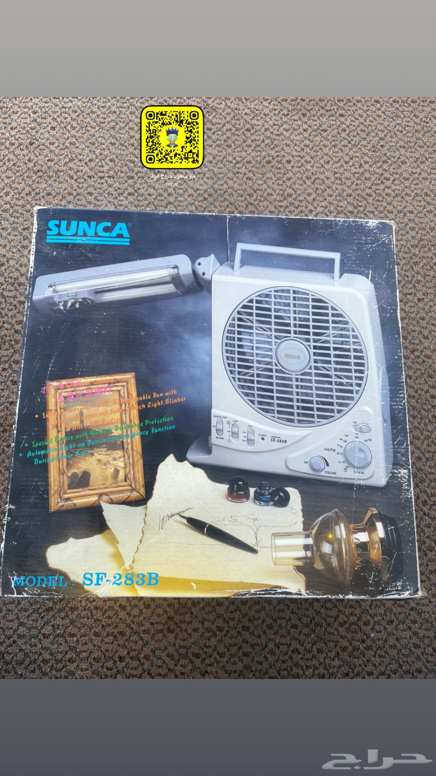 Old Lamp Radio Fan Lamp64547082686337110