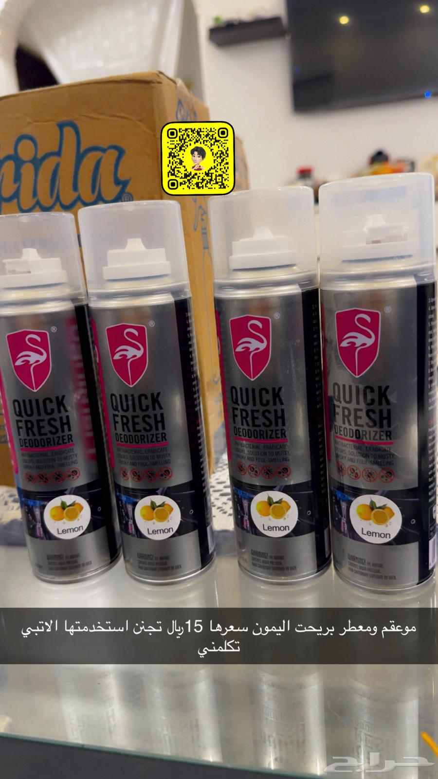 للبيع64545508664194113