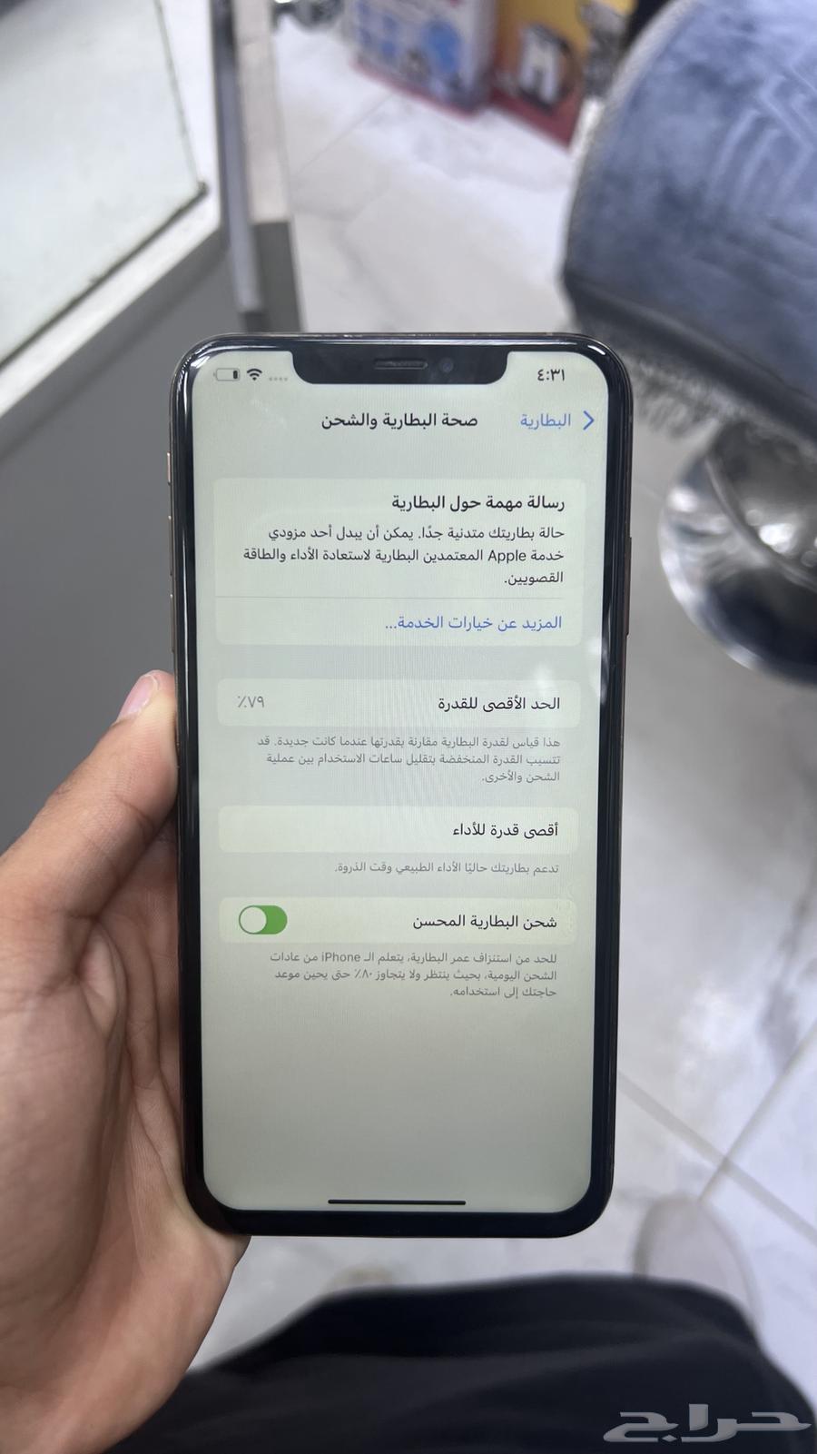 iPhone 11 Pro Max iPhone X Max64549093051906111