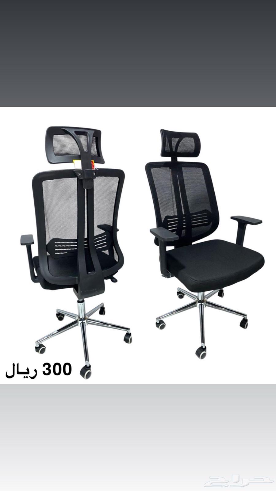 كراسي مكتبية جديدة قماش جلد64544467221633114