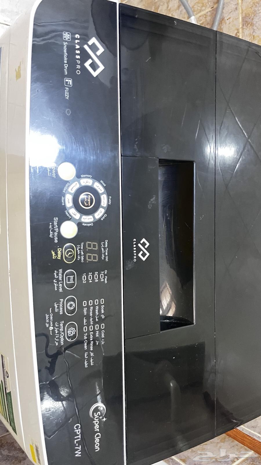 مكييفين وغساله وطقم طاولة64547721979778112