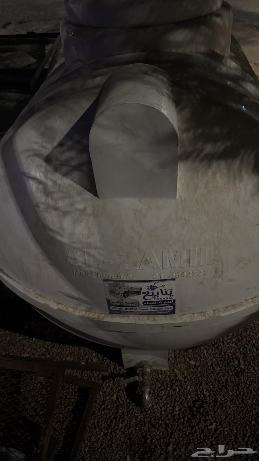 خزان 1500 L الزامل نظيف64544030205442110