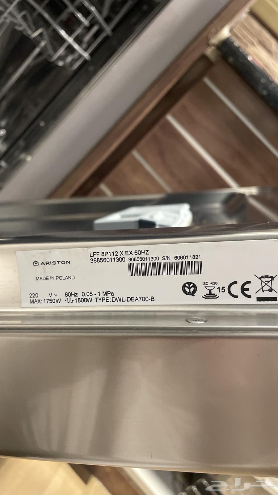 غسالة صحون Ariston للبيع64549486218113111