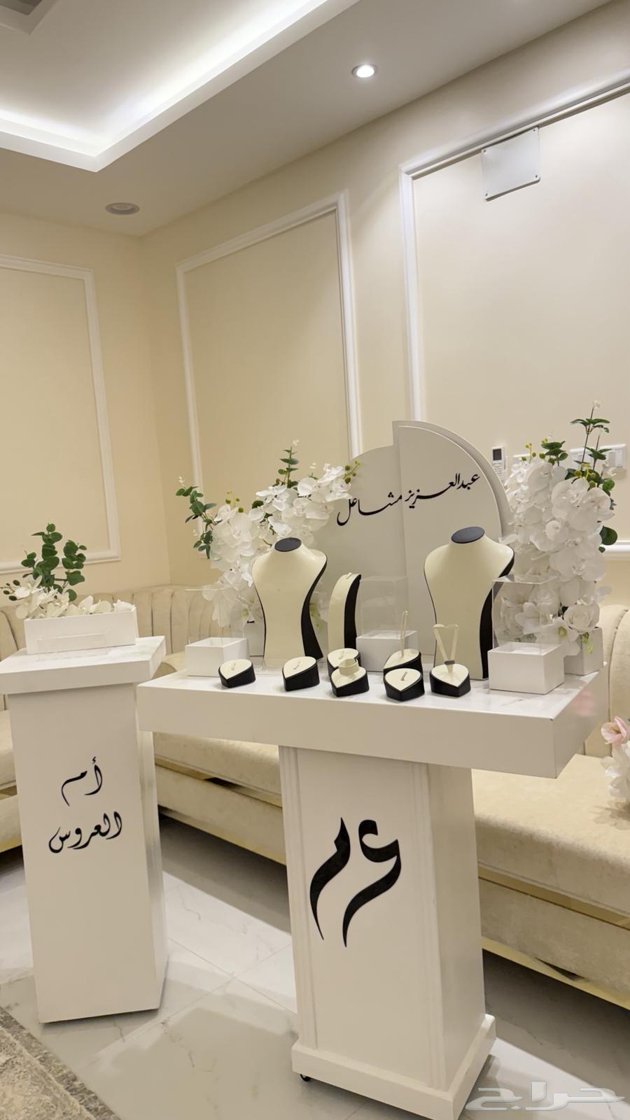 Net stand with bride's mother stand suitable for name adjustment64544877403777110